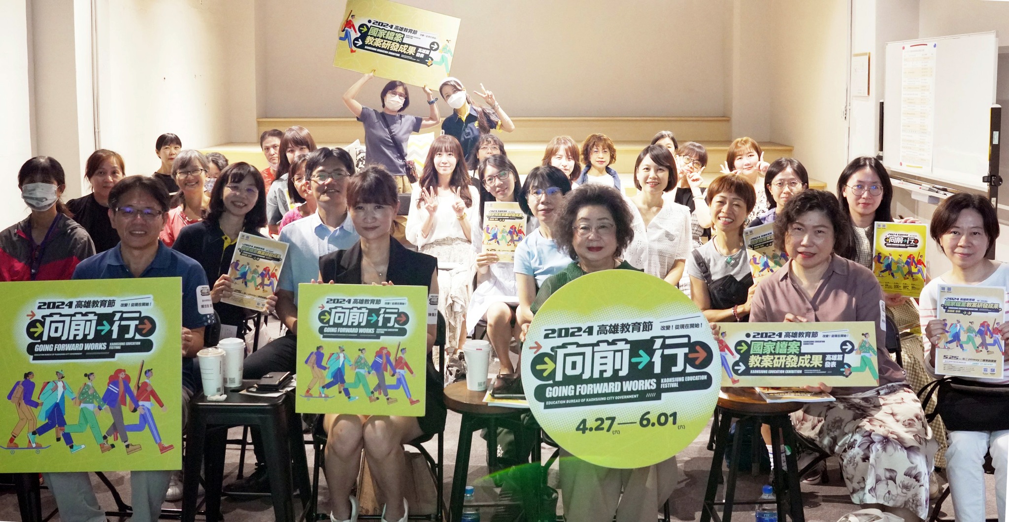圖10 國家檔案教案研發成果發表會