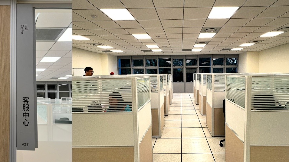 客服中心