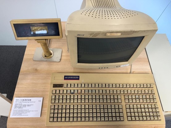 過時設備展示案例