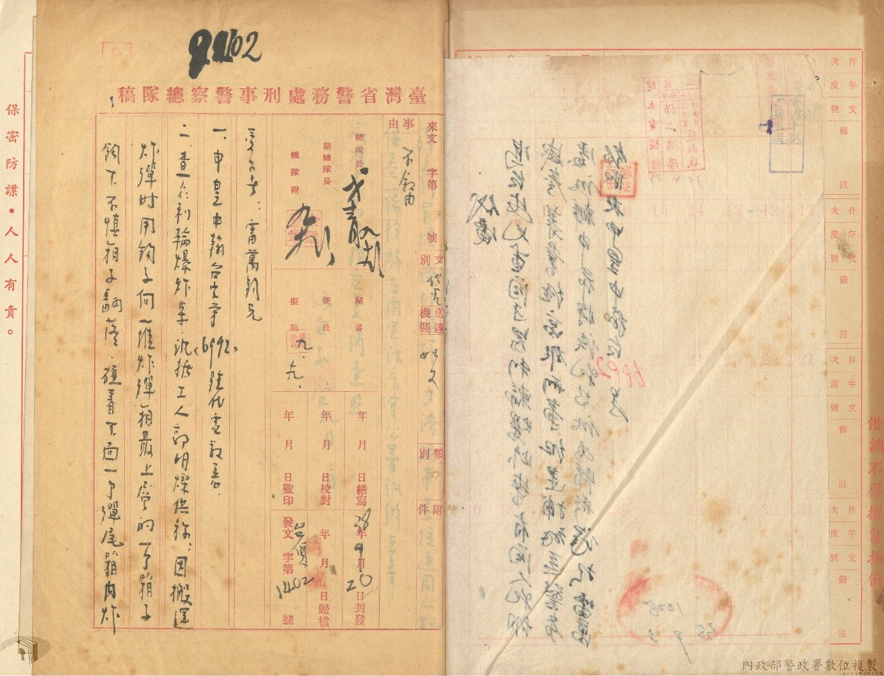 眾利輪爆炸案