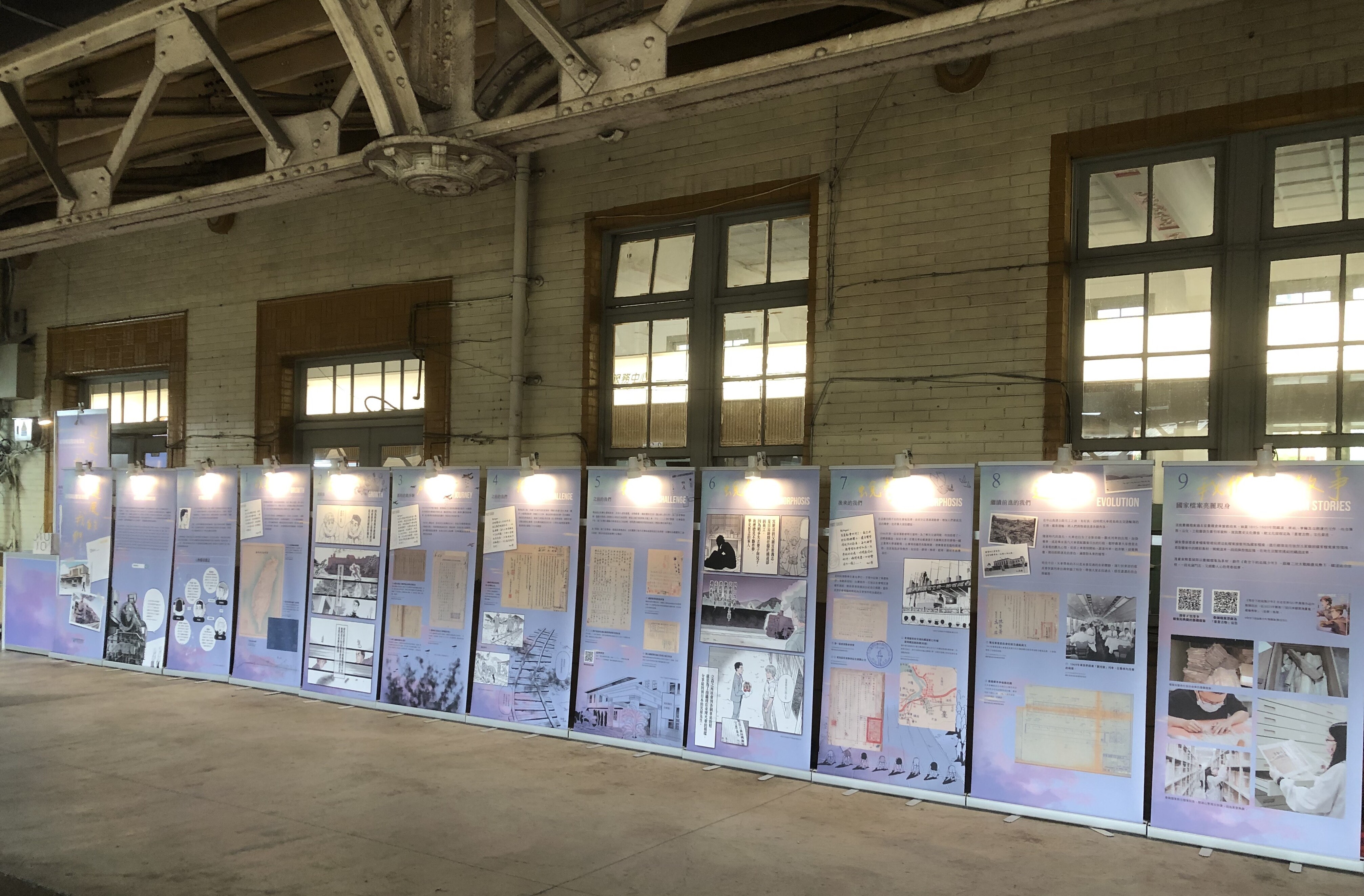 「追風的我們：臺灣鐵道檔案風景話」行動展_嘉義車站