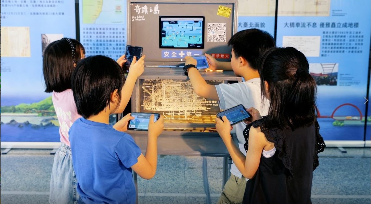 奇蹟之島—1970-1980從開發到保育臺灣建設檔案行動展箱_遊戲體驗