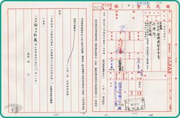 圖11 侯彩鳳等51人提案規劃經濟部加工出口區為倉儲轉運專區