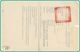 圖2 高雄加工出口區准許設立外銷事業種類