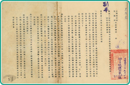 圖7 高雄加工出口區通勤列車票務原則