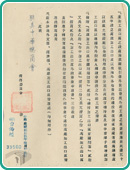 圖8 請外館轉知當地僑團僑胞有關加工出口區問答冊及宣導摺頁