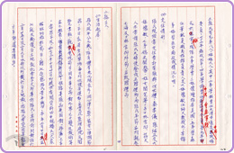圖11 張學良夫婦與蔣宋美齡之節慶往來