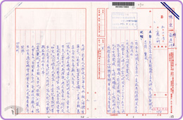 圖13 張學良夫婦再度赴美探視子女