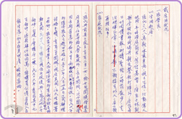 圖6 張學良平日生活起居狀況