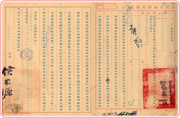 圖7 青果聯營會建議香蕉載運時應加裝帆布檔案