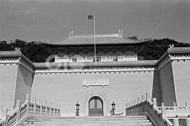 民國54年於外雙溪復院之故宮博物院(註1)
