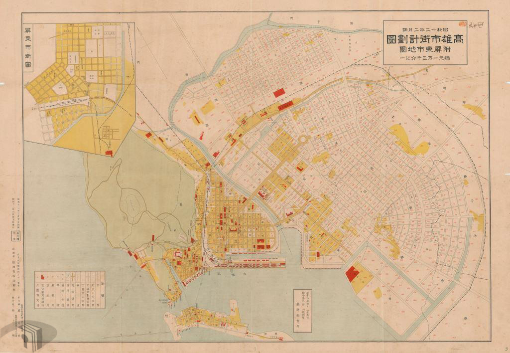 圖1 高雄市街計劃圖附屏東市地圖