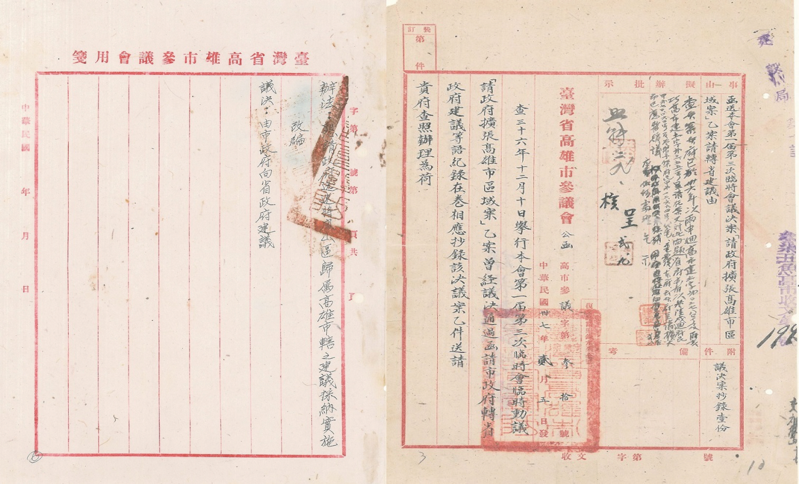 圖8 請政府擴張高雄市區域案