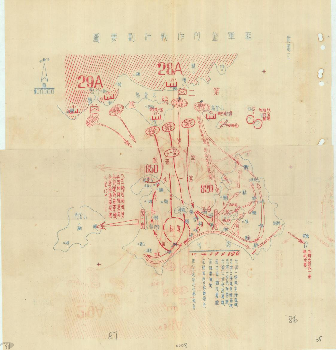 圖8 共軍計劃以兩梯隊攻打金門