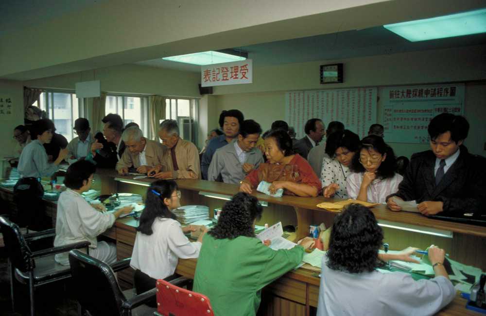 圖15 紅十字會辦理大陸探親手續服務