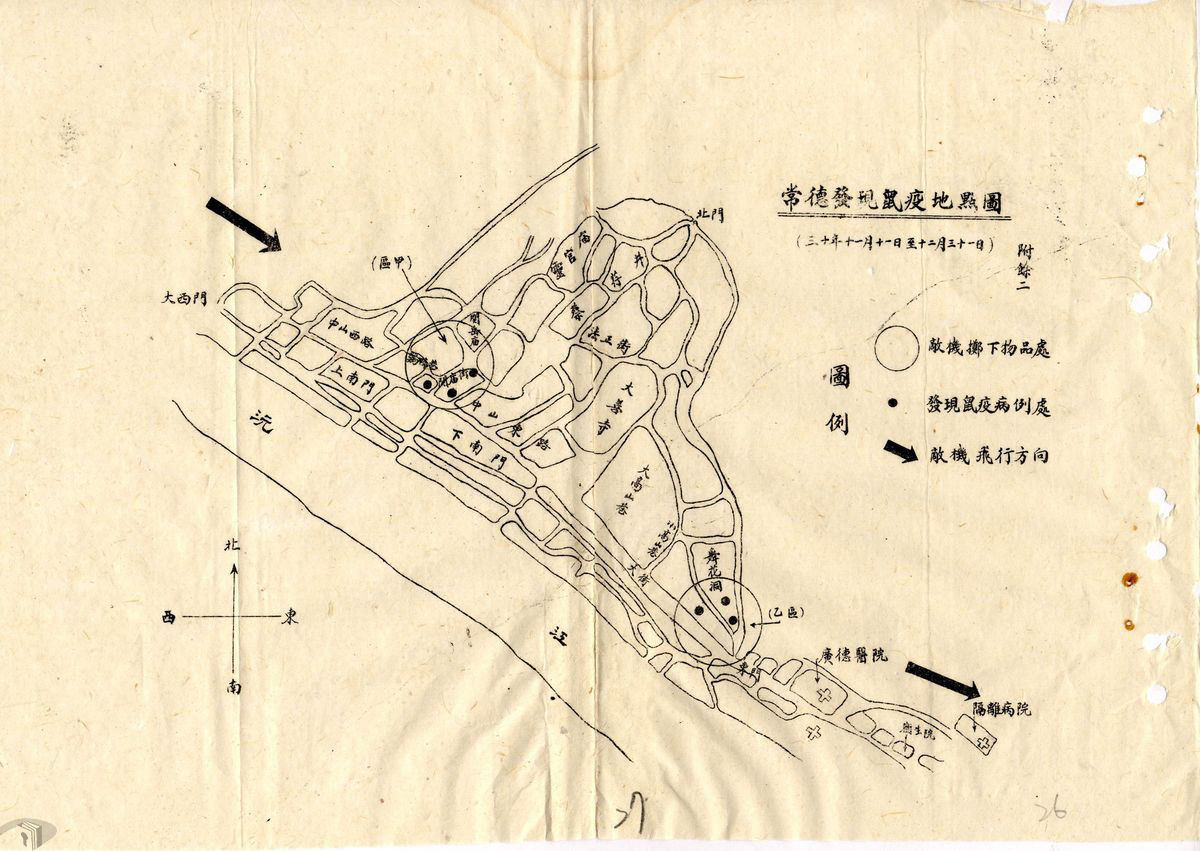 圖7 常德發現鼠疫地點圖