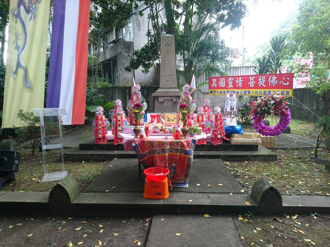 中元普渡與法國軍墓在基隆