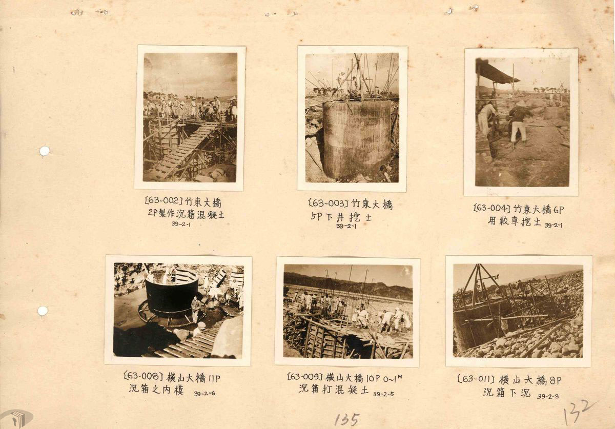 圖11 竹東與橫山大橋施工情形