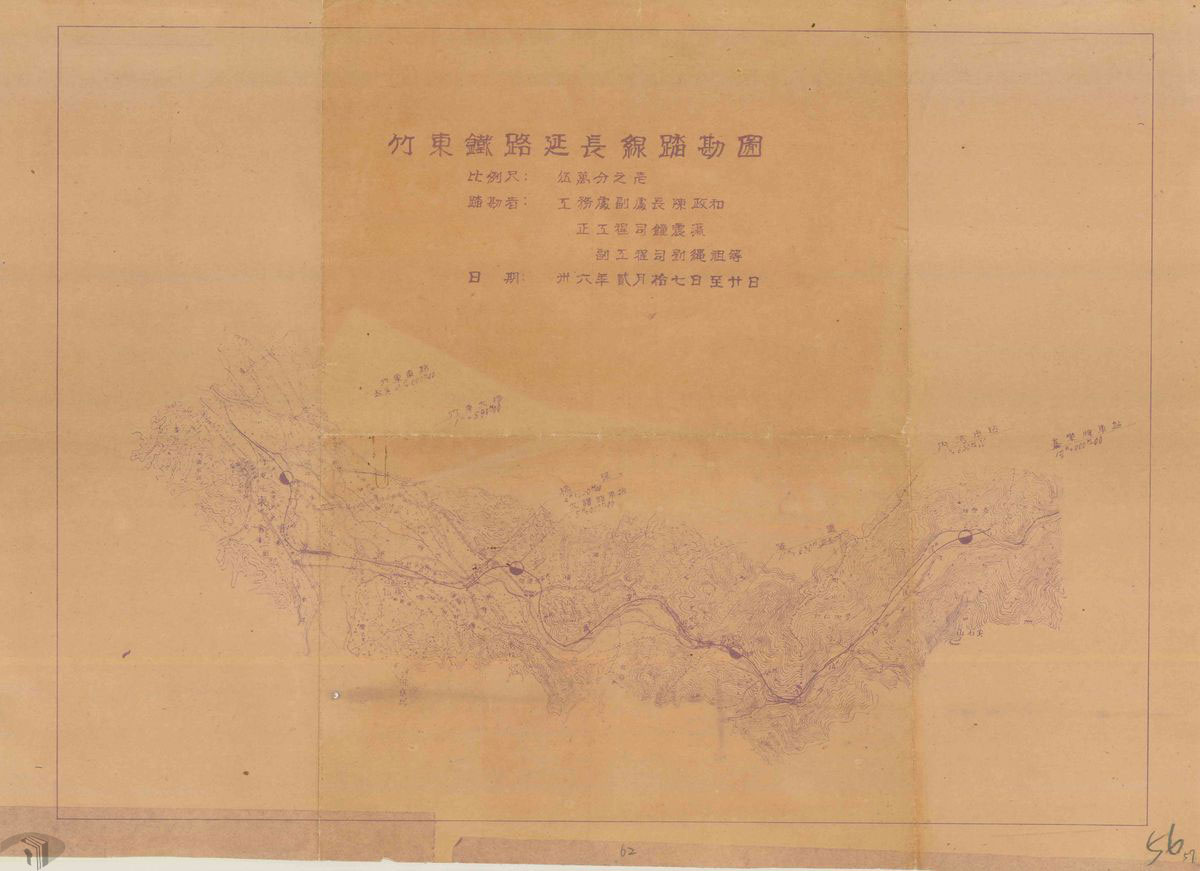 圖6 竹東鐵路延長線踏勘圖