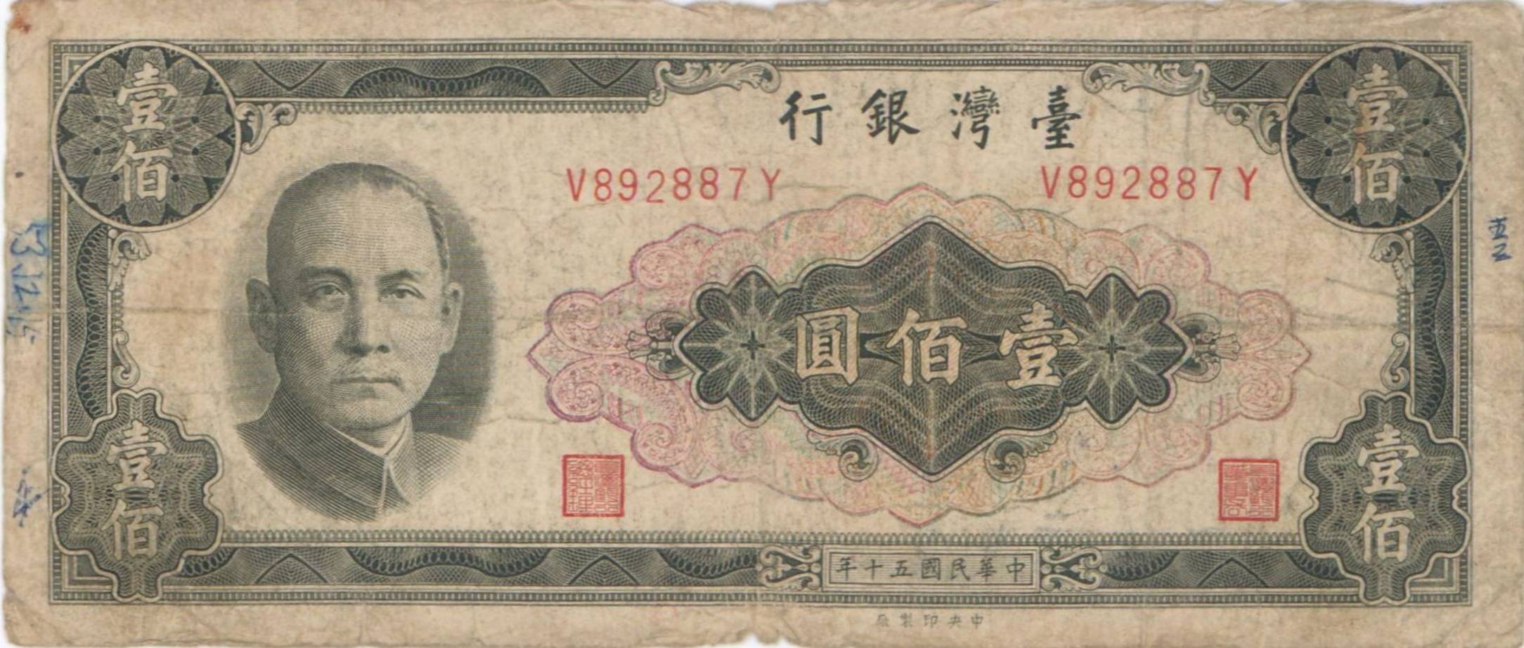 刊頭