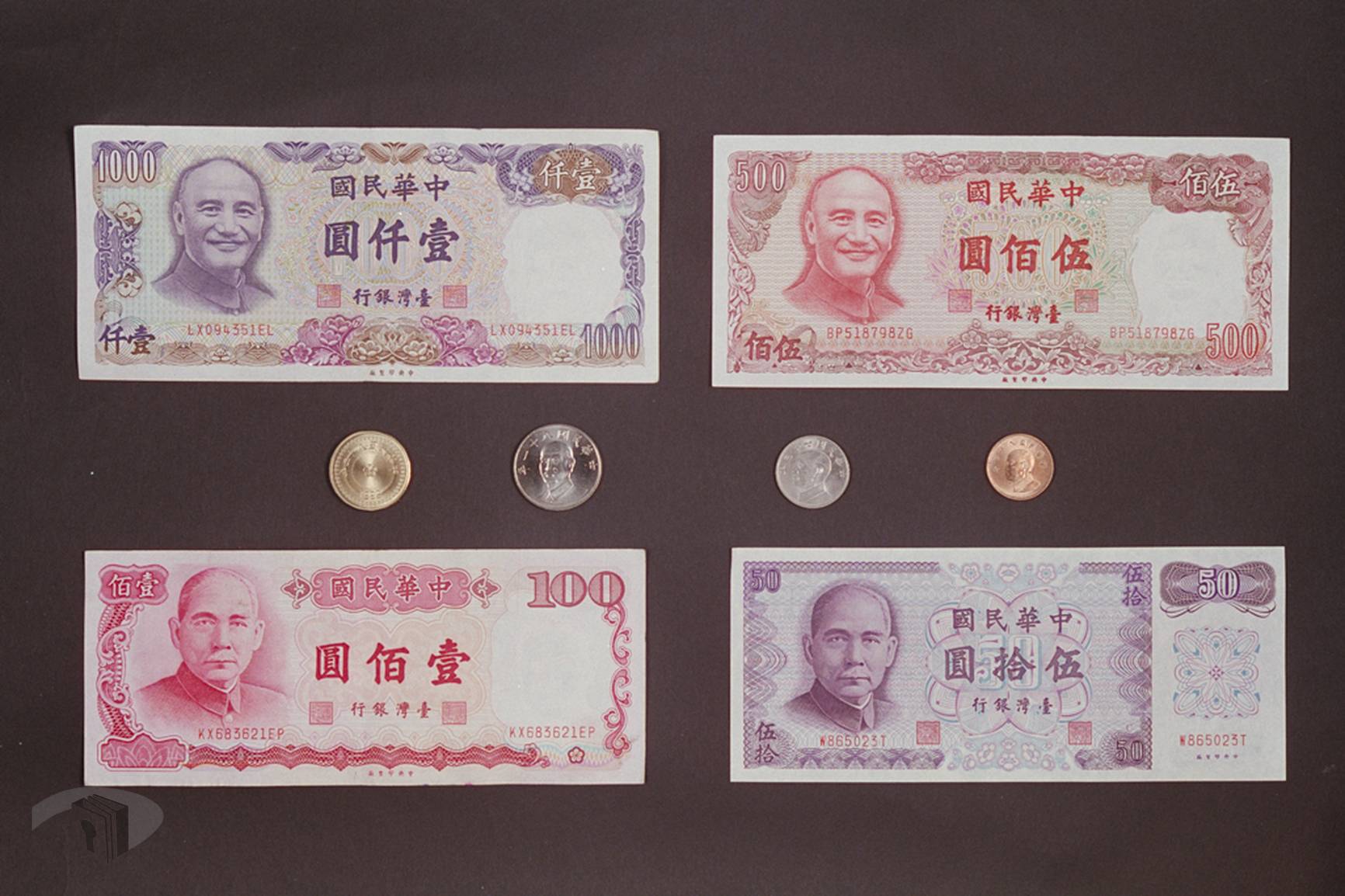 圖17 不同面額的新臺幣鈔券