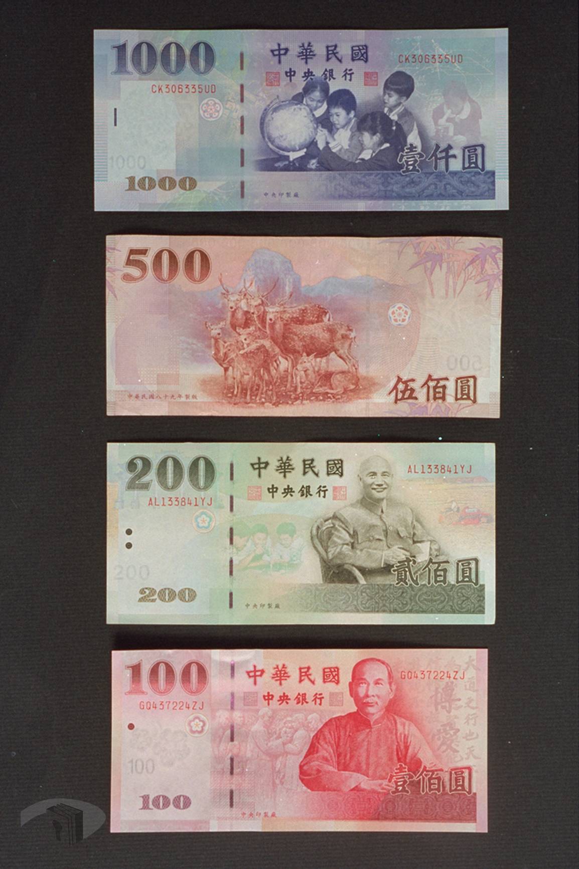 圖19 鈔券發行機構改為中央銀行