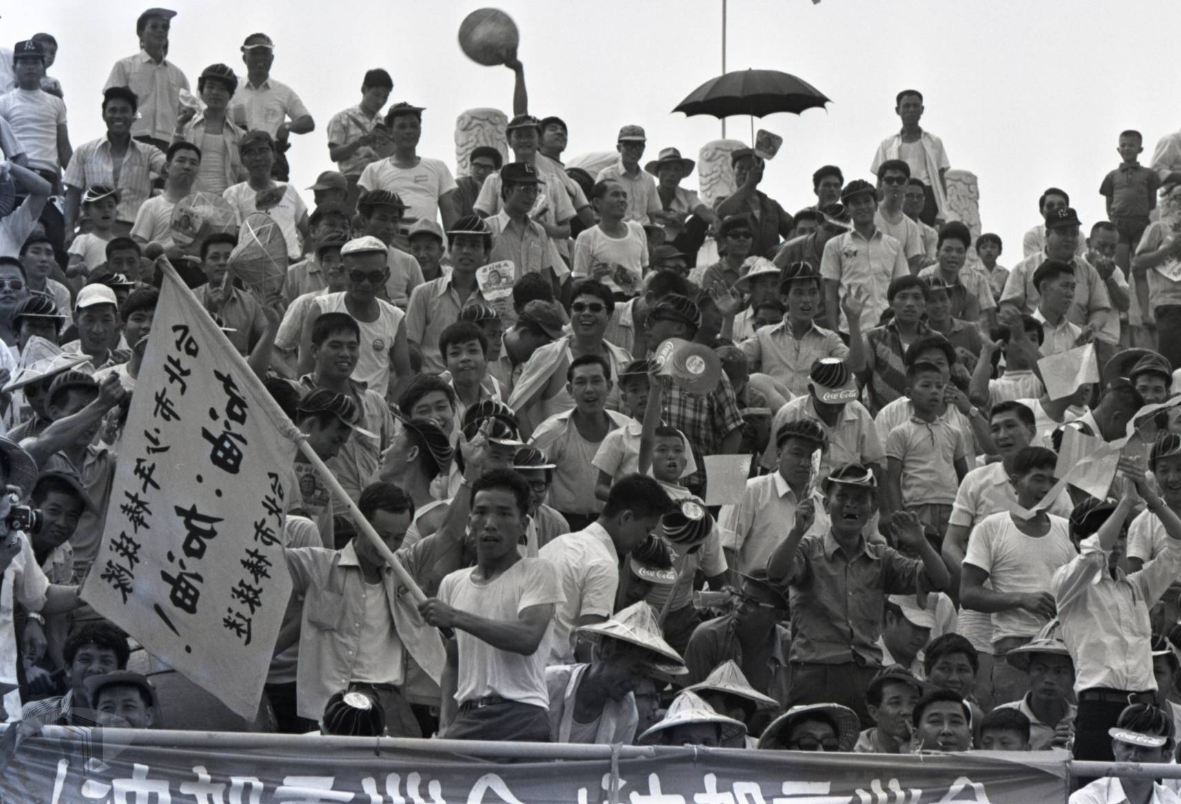 圖7 1972年全國少年棒球賽場邊加油民眾揮舞旗幟