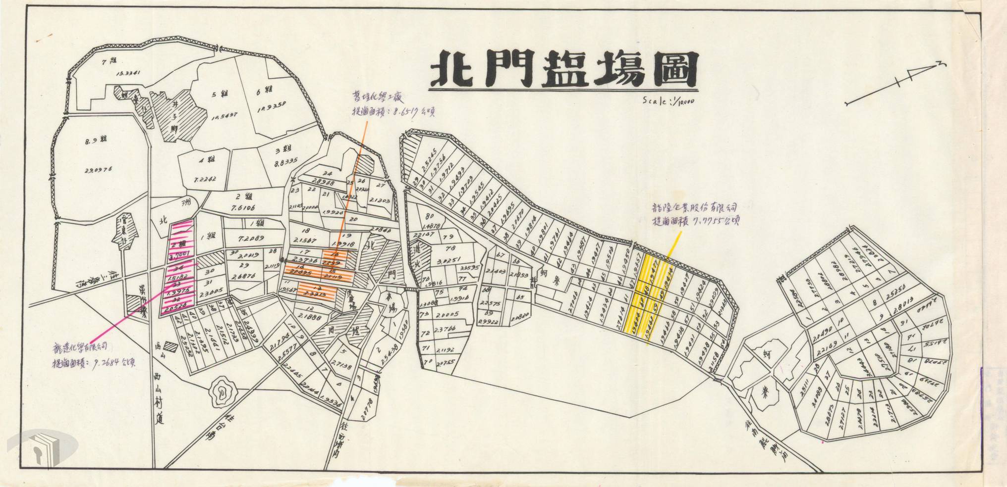 圖3 臺南北門鹽場提鹵區