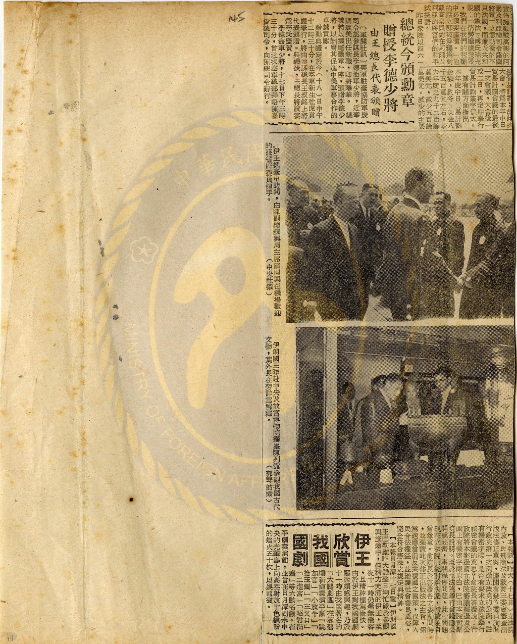 圖4 前往霧峰參觀故宮國寶