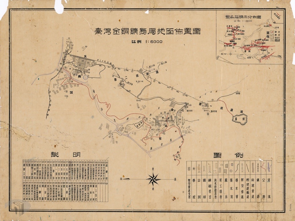 圖4 臺灣金銅鑛務局地面佈置圖
