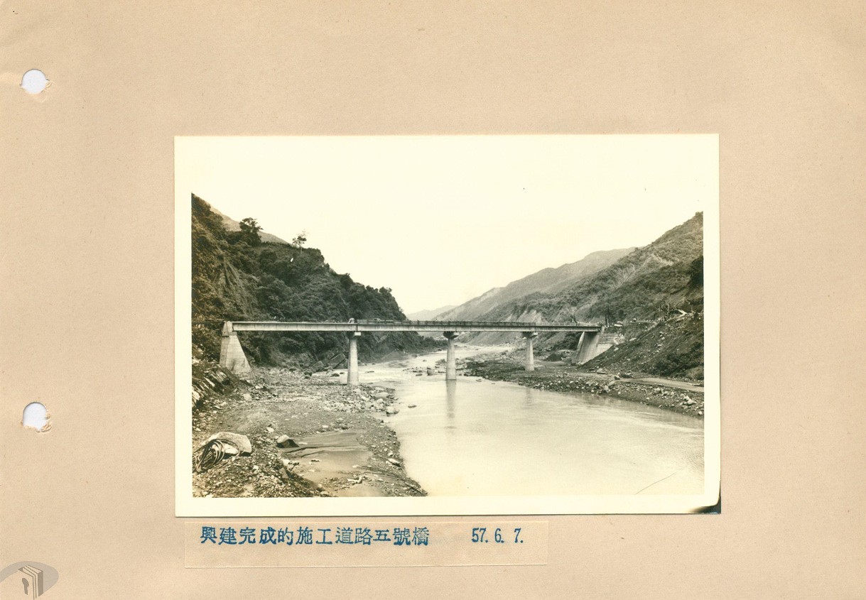 圖5 興建完成的施工道路五號橋