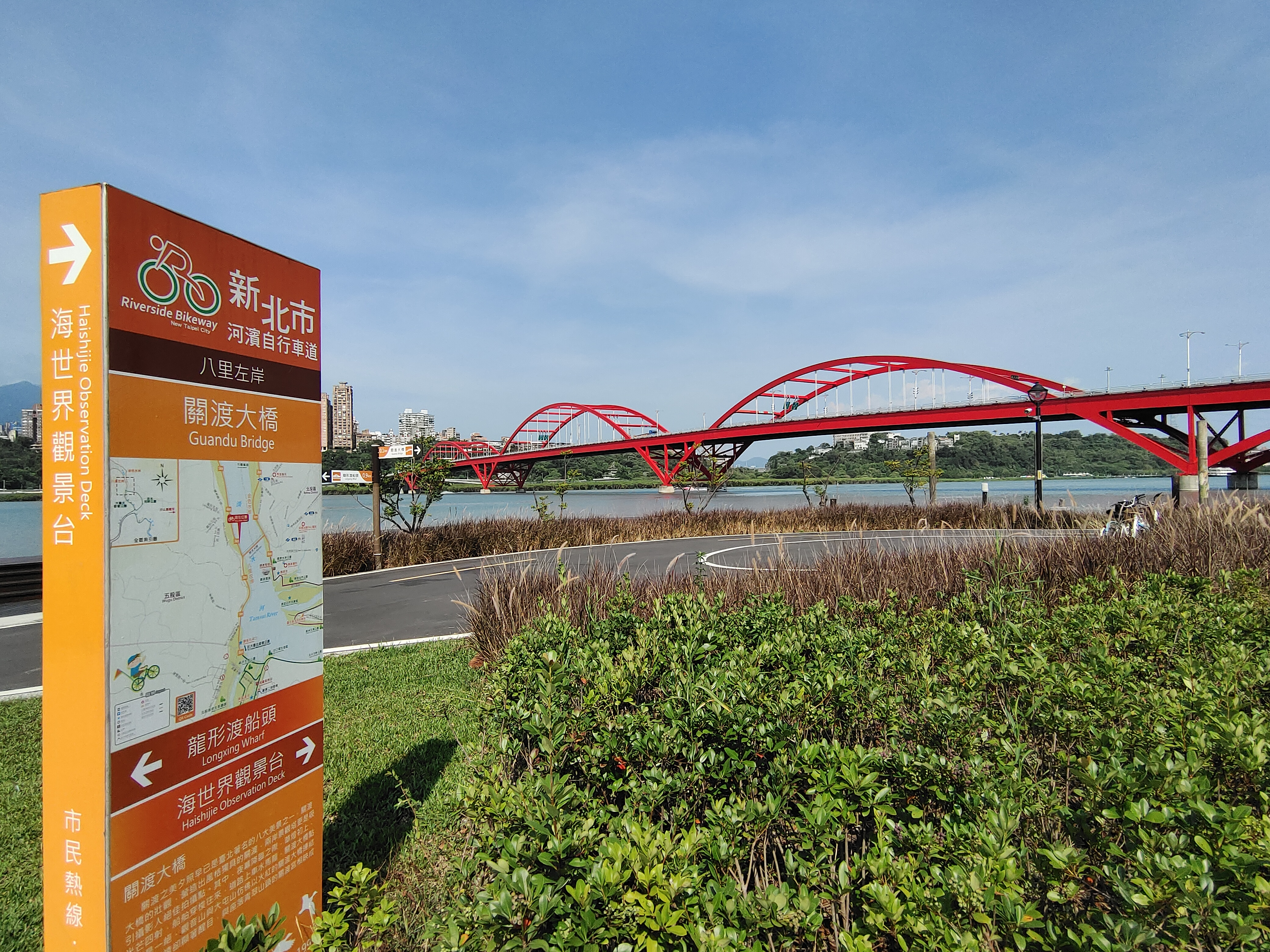 圖18 關渡大橋八里左岸自行車道