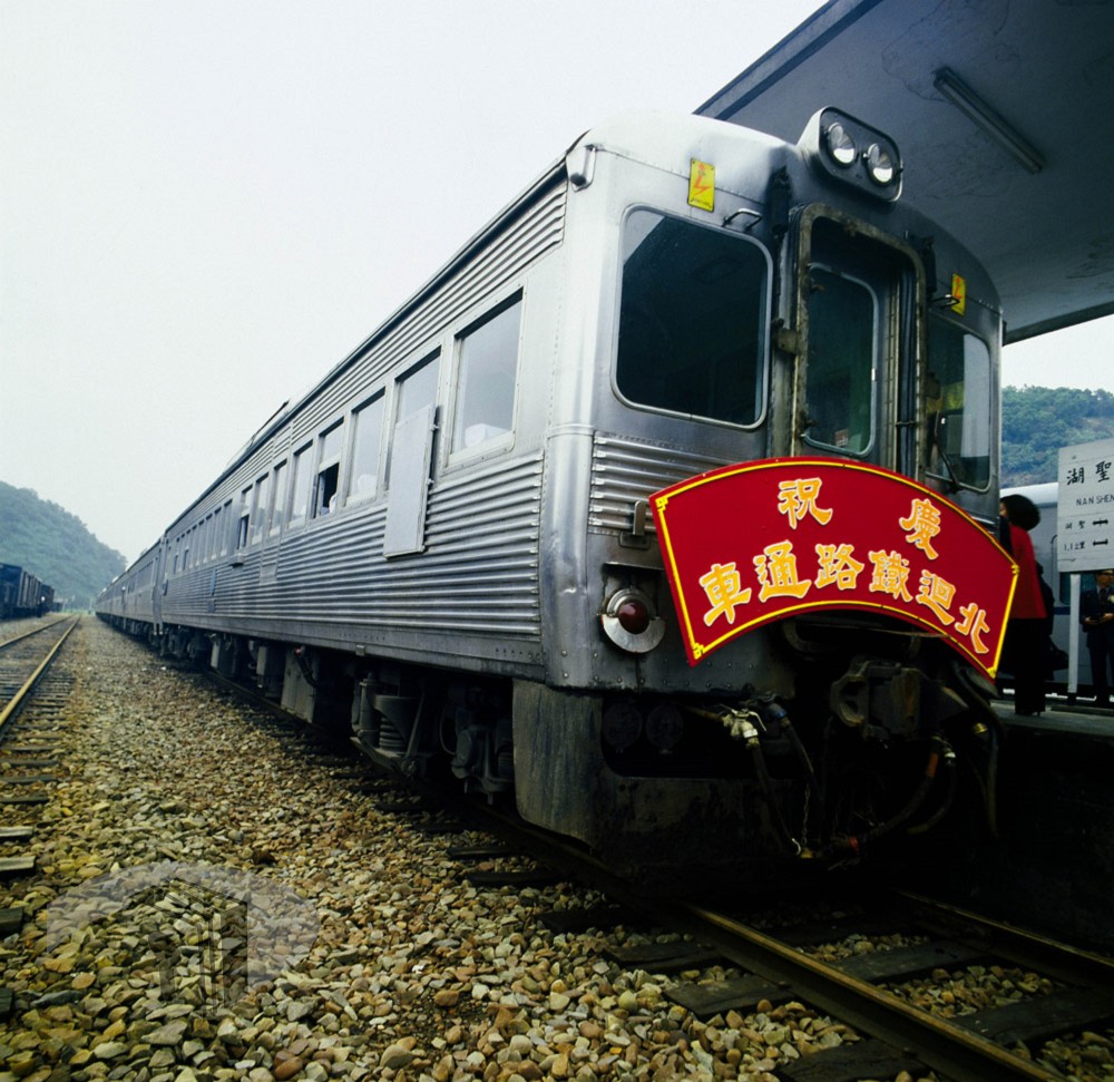 刊頭 慶祝北迴鐵路通車