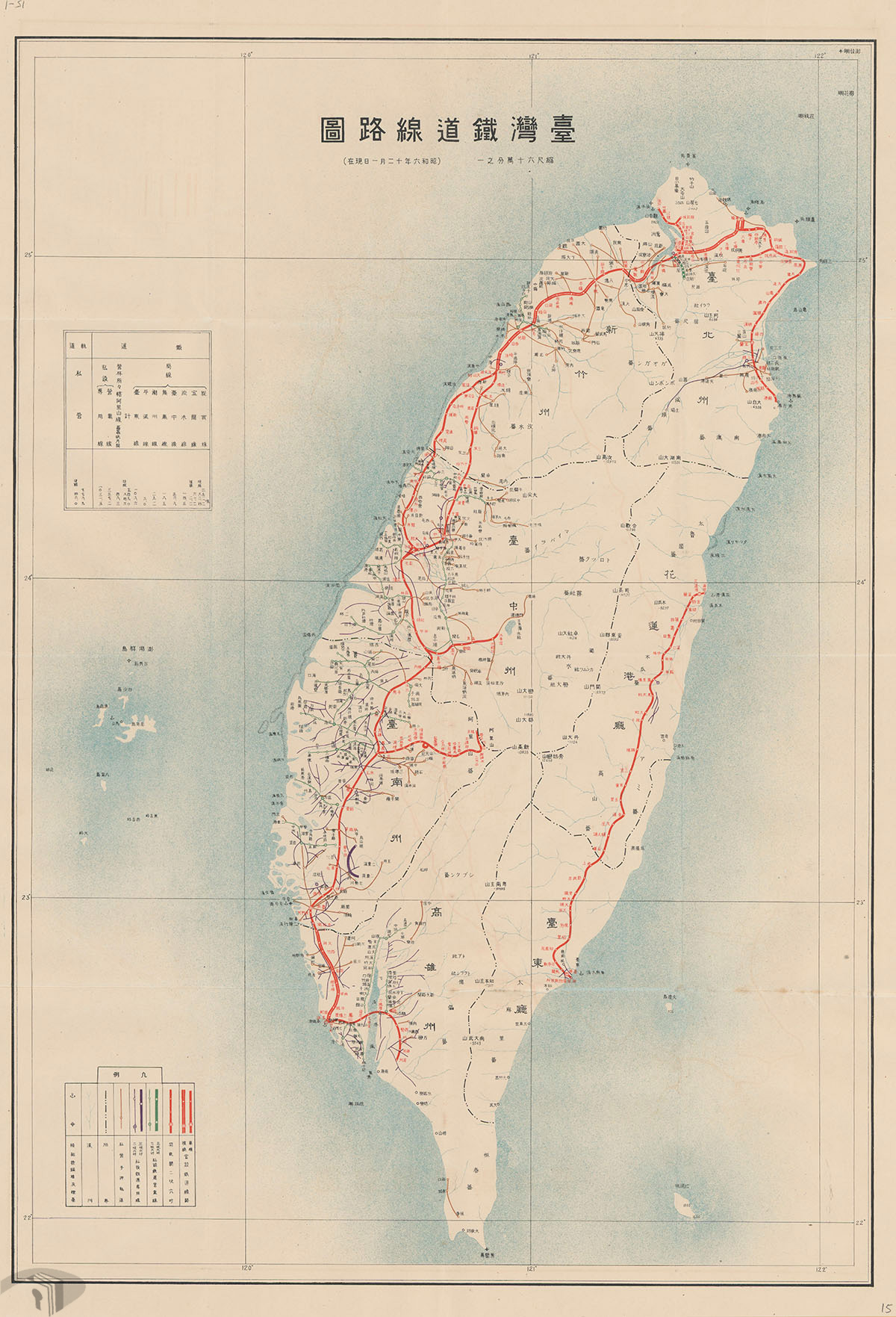圖1 臺灣鐵道線路圖（1931年）