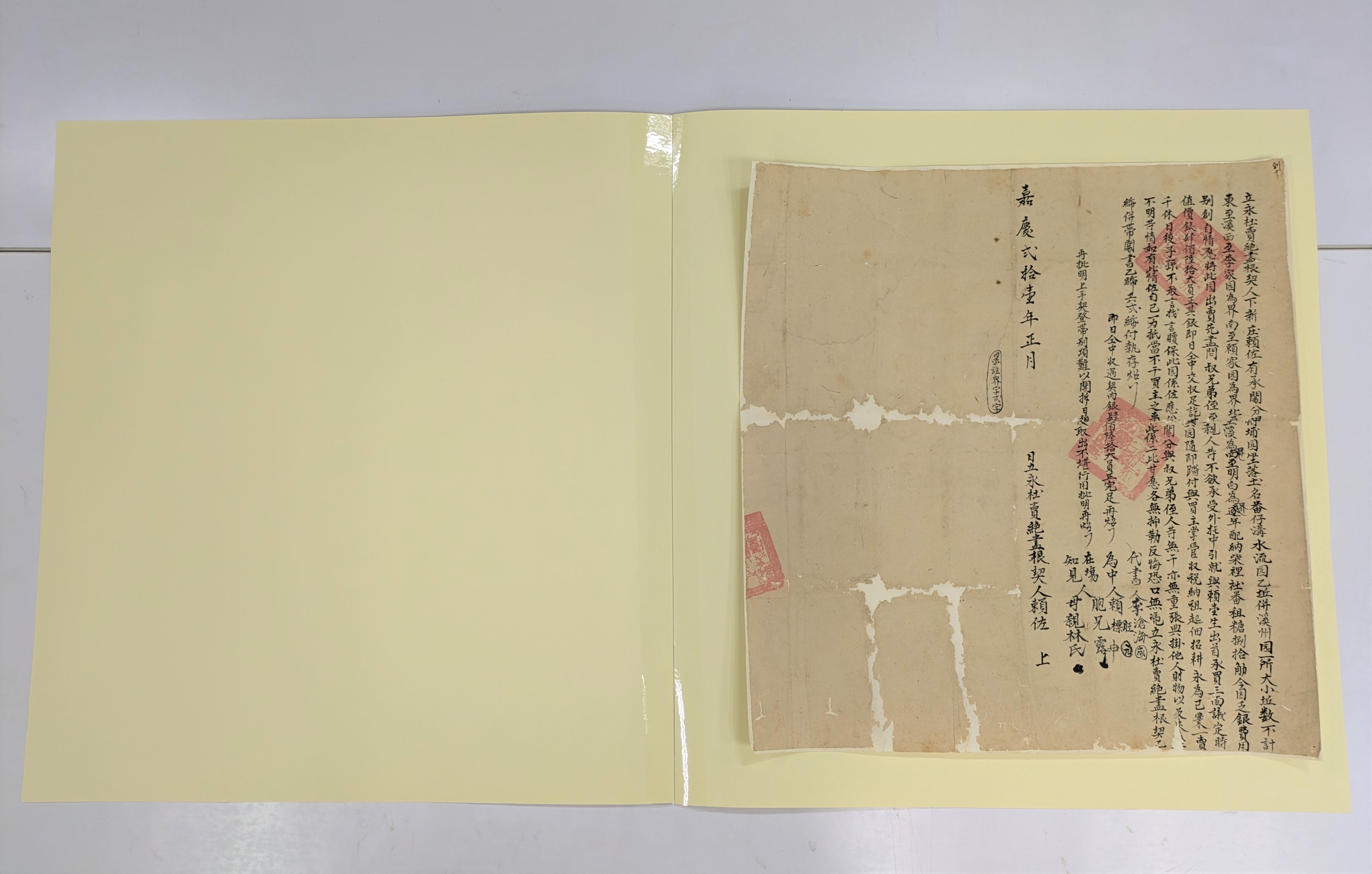 圖3 以無酸紙製作檔案夾