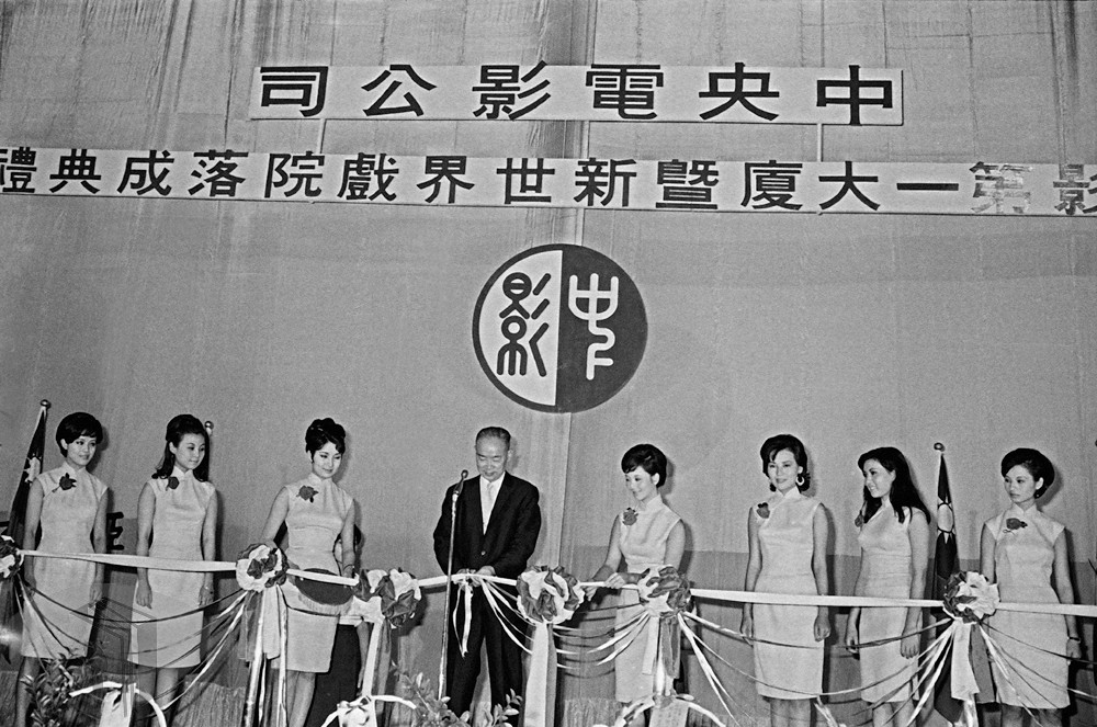 00_刊頭:中央電影公司第一大廈落成及新世界大戲院重建開幕典禮
