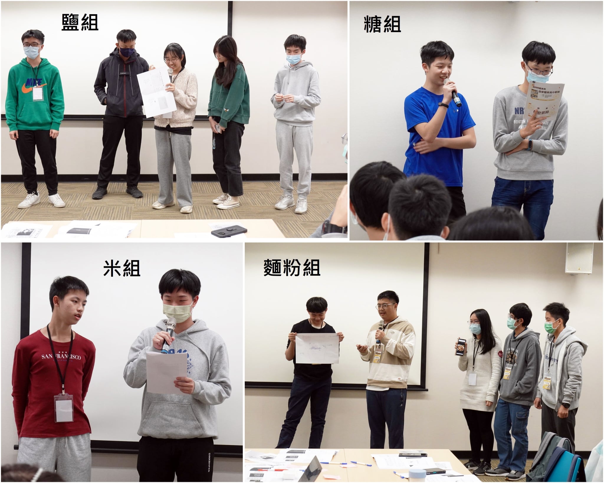 04學生上臺分享小組設計的菜單內容
