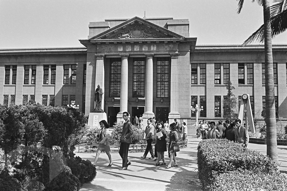 09 師範學院時期興建的圖書館（已拆除）