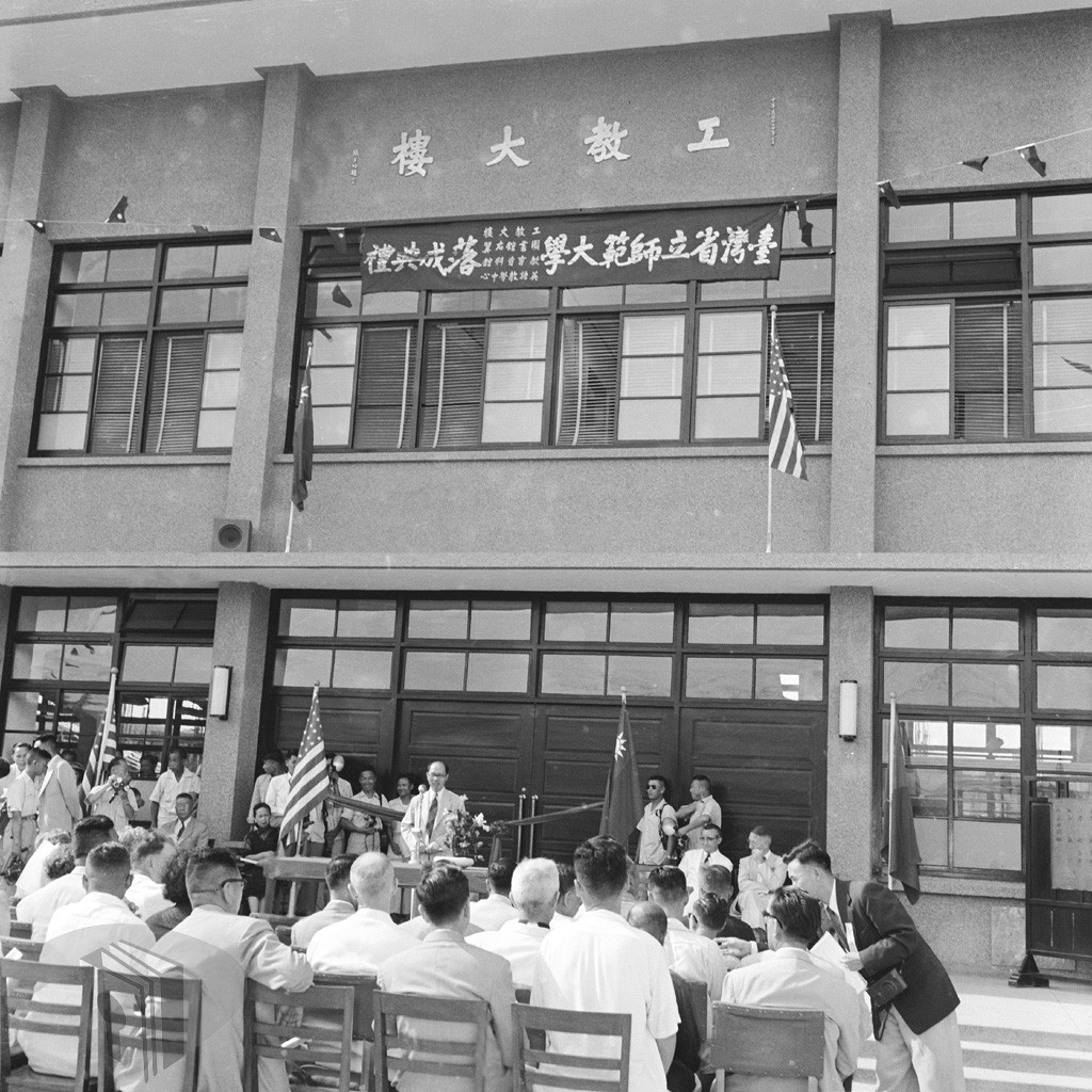 10 工教大樓落成典禮