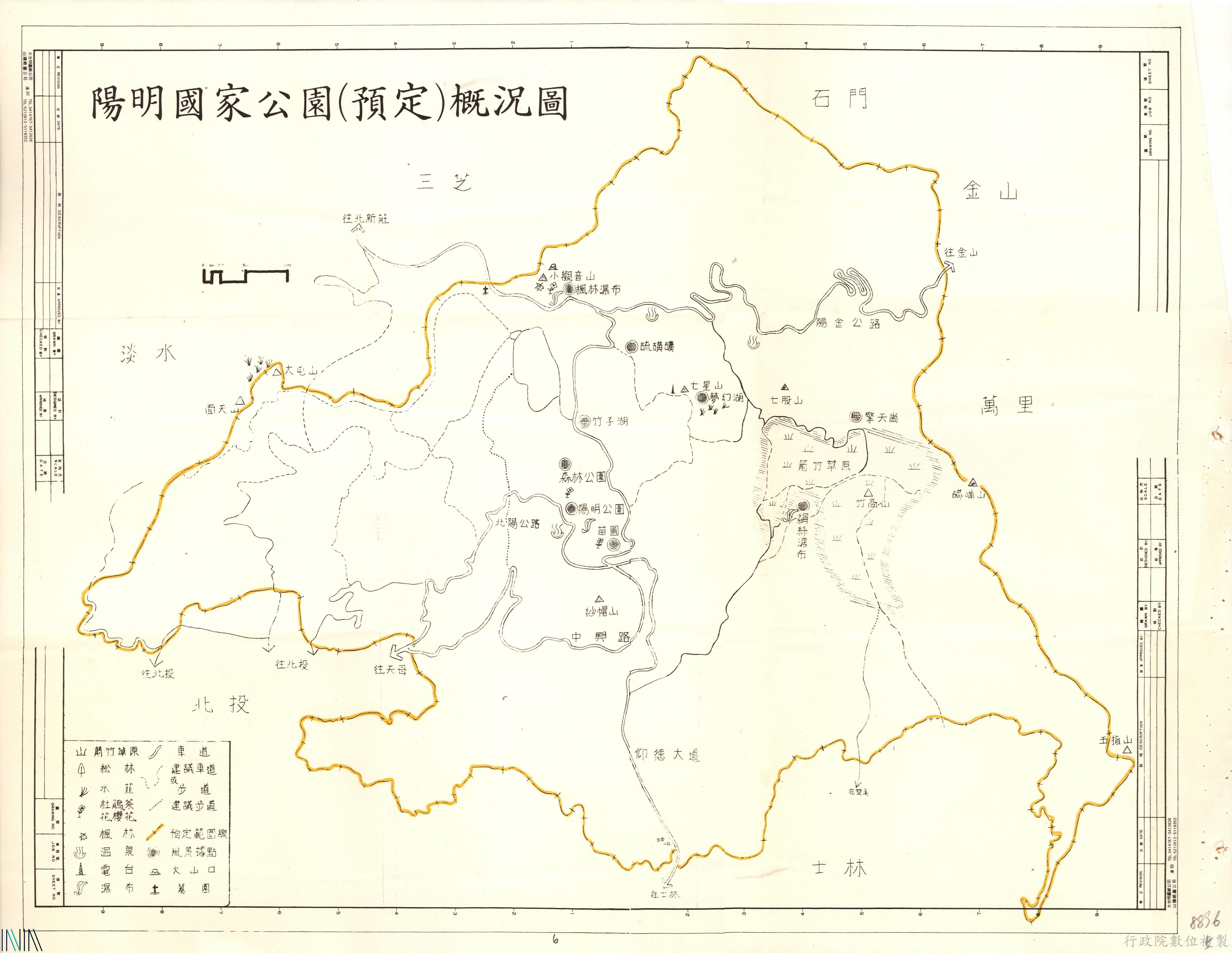 10 陽明山國家公園預定概況圖