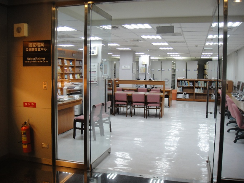 圖1 檔案局伊通街時期之國家檔案及圖書閱覽中心