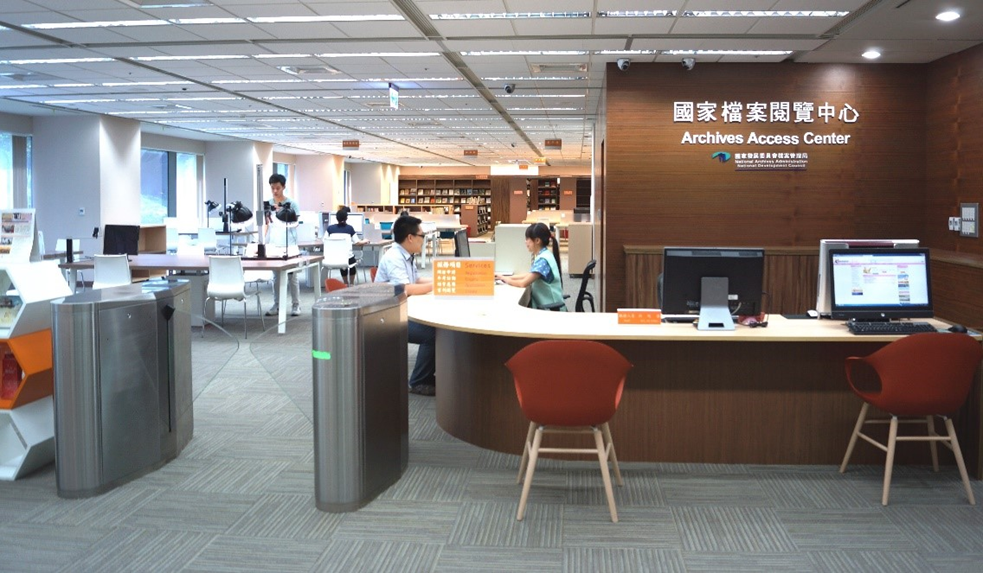 圖2 新莊聯合辦公大樓一樓國家檔案閱覽中心