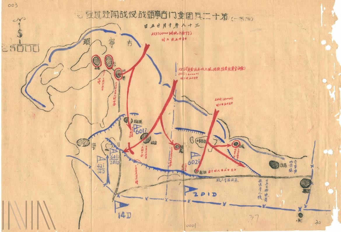 圖10 共軍登陸金門略圖