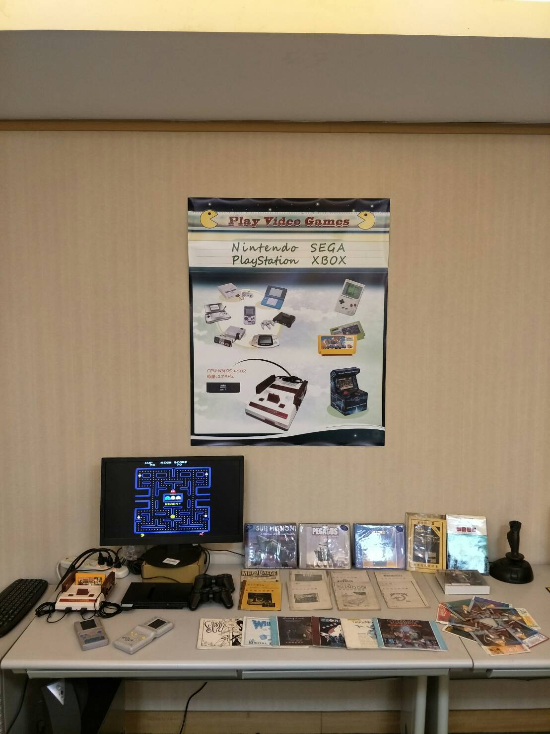 PlayVideoGames