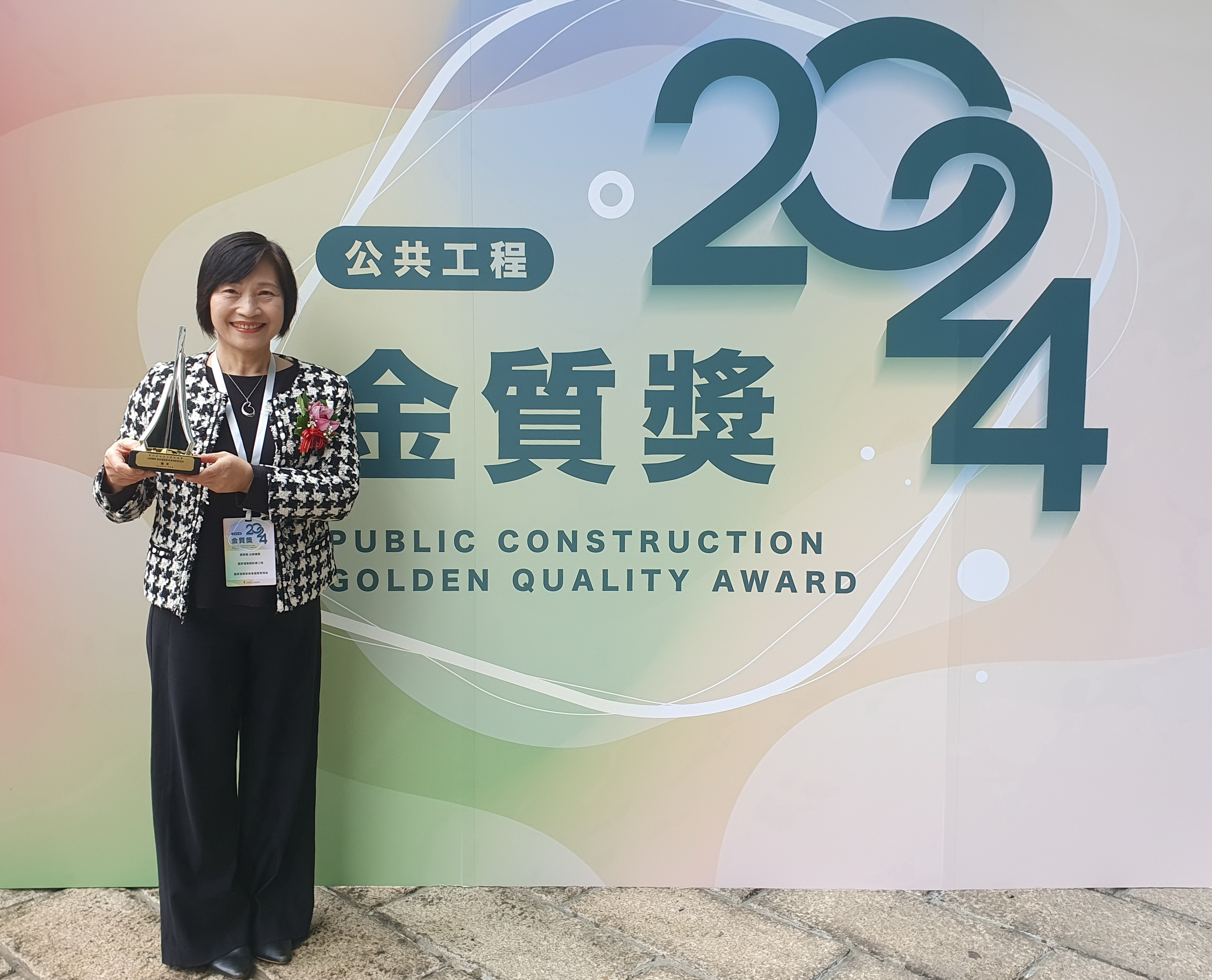 圖1-國發會檔案管理局林局長秋燕代表領獎 (1)