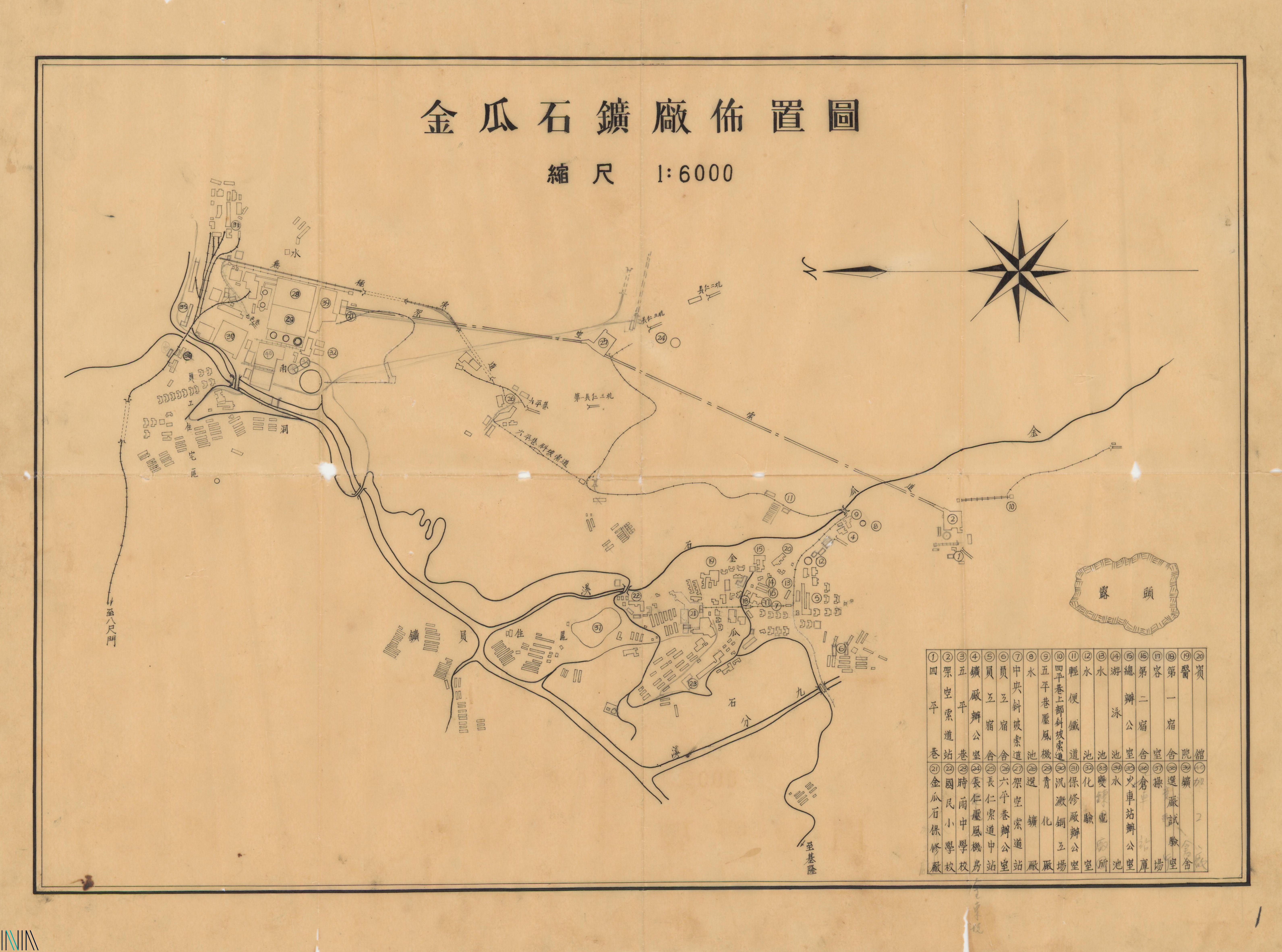 圖5 1955年金瓜石礦廠佈置圖