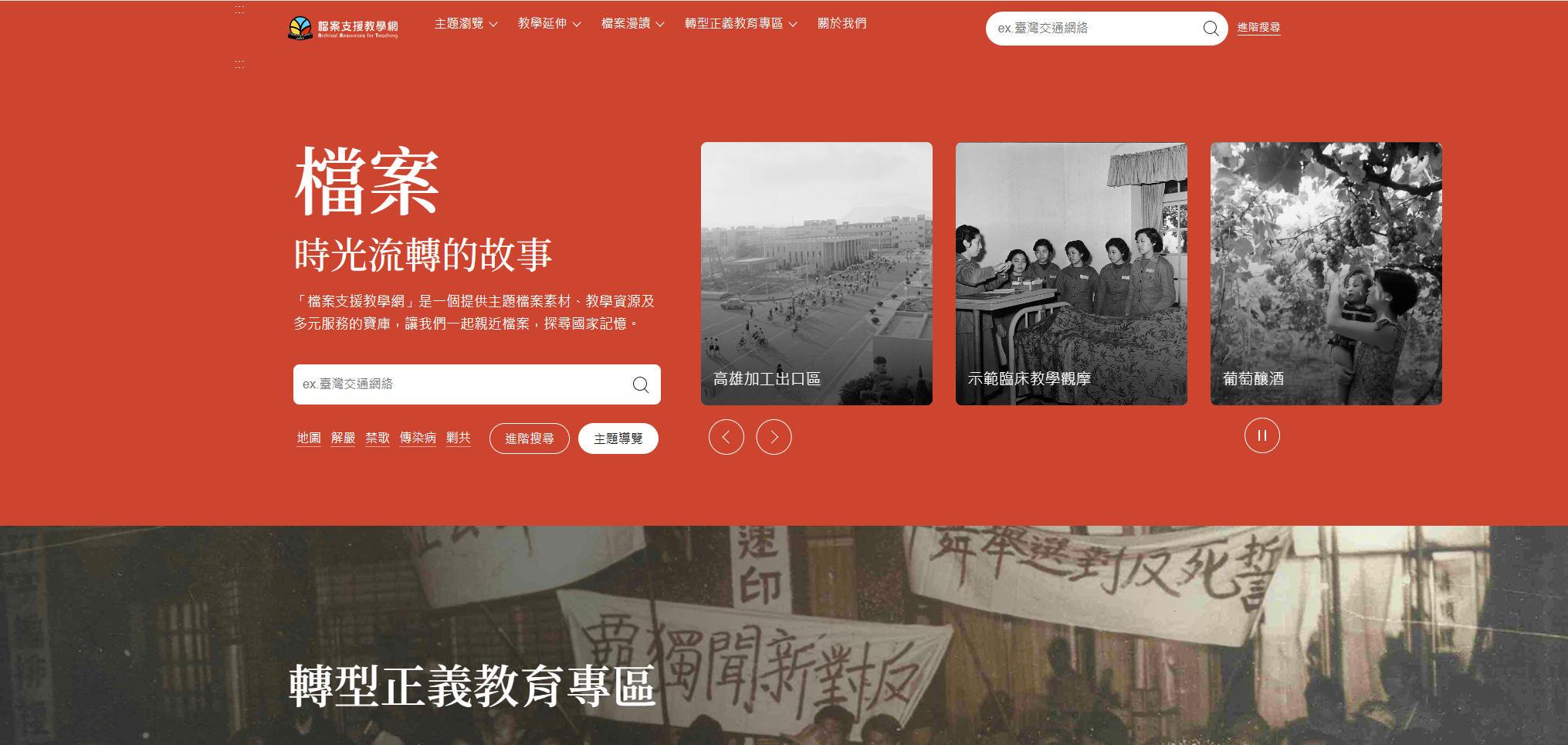 圖 檔案支援教學網