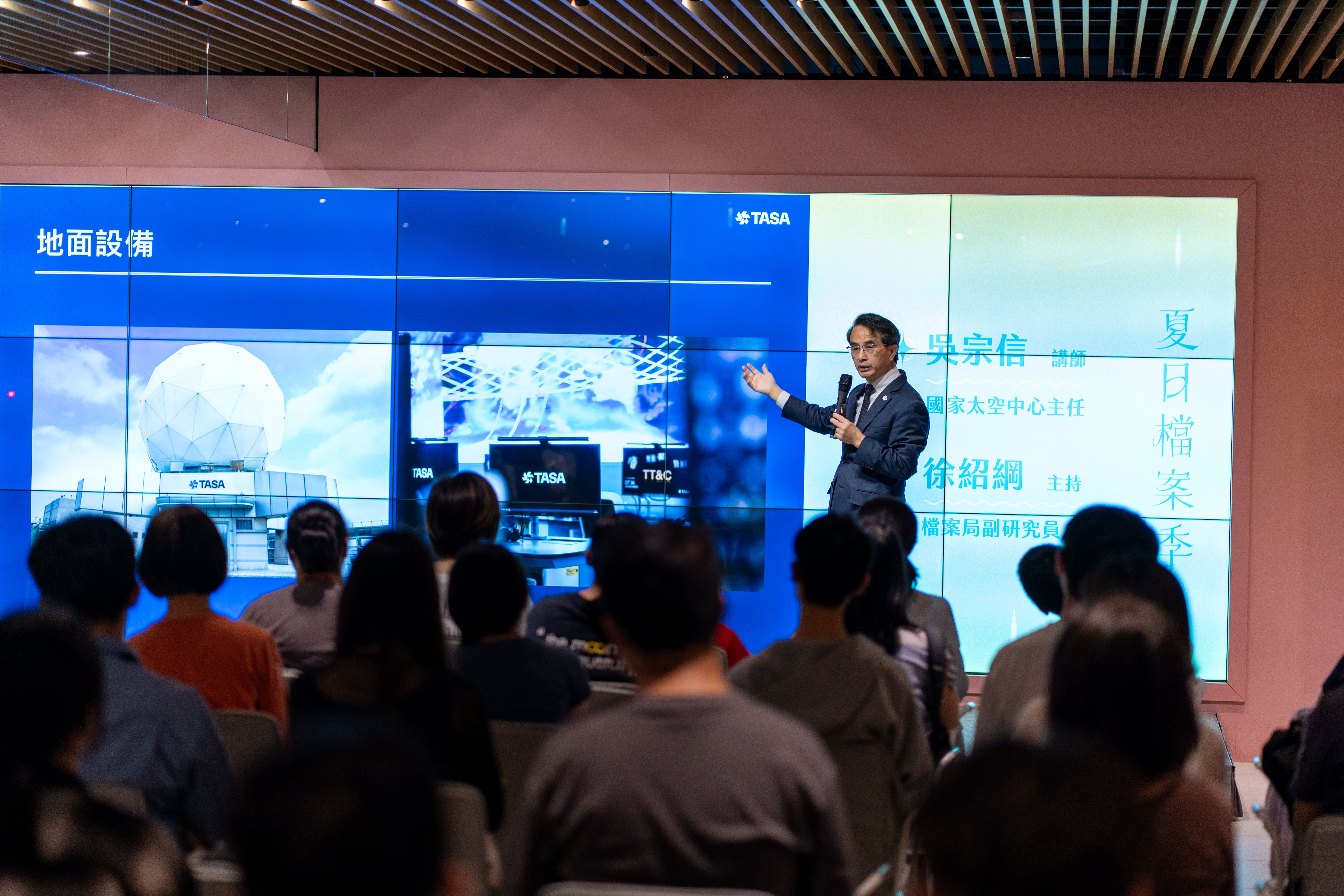 圖3 國家太空中心主任吳宗信分享臺灣太空發展歷程