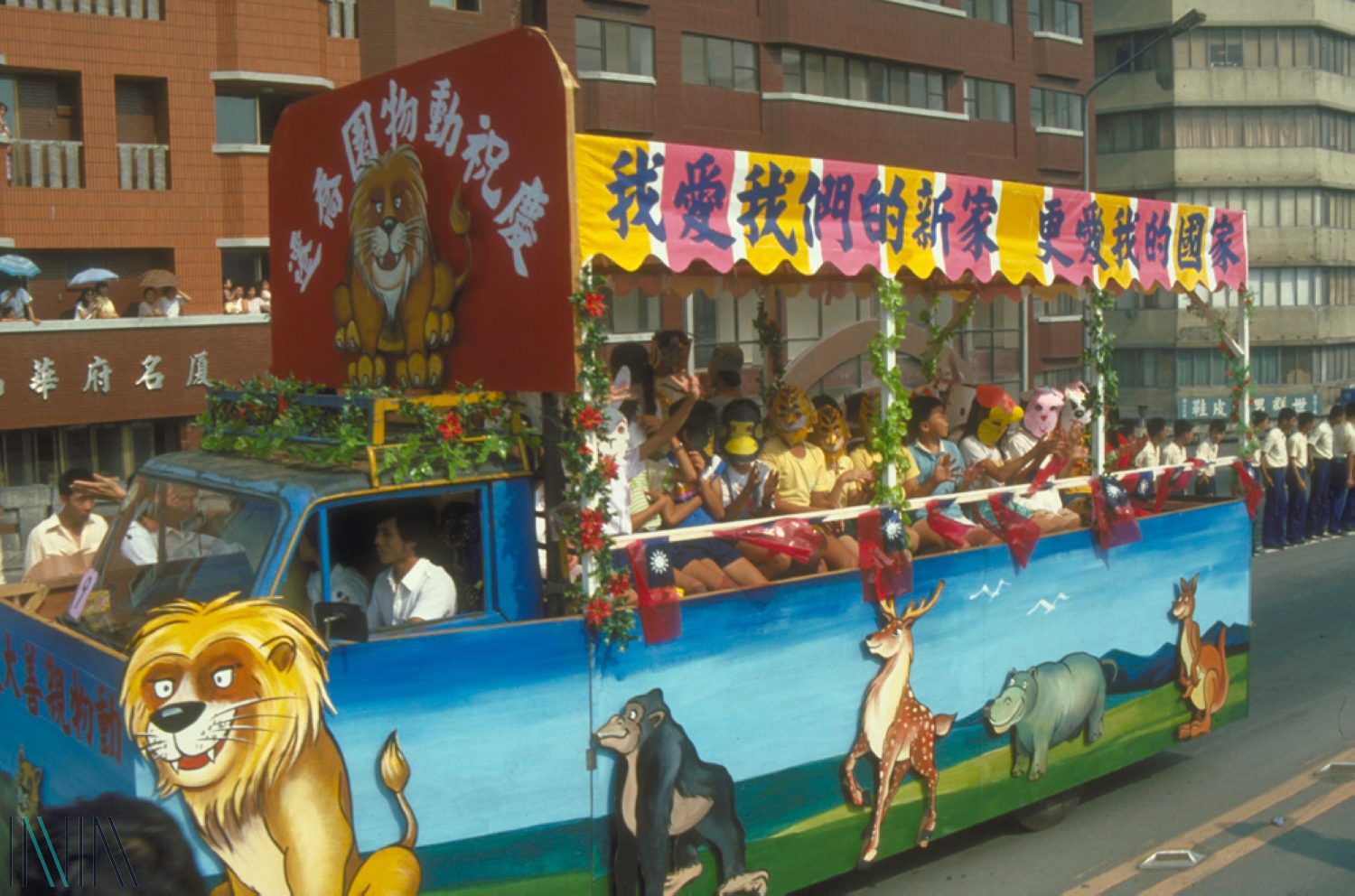 圖3 100位兒童組成的動物親善大使車隊